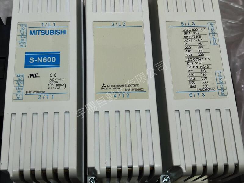 三菱MITSUBISHI 電磁接觸器S-N600 110/220V(私密庫存及線圈電壓