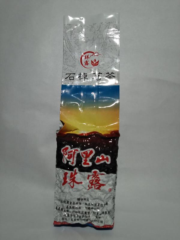 阿里山珠露茶 珠露產銷班班員生產 來自阿里山石棹茶區 150克/包