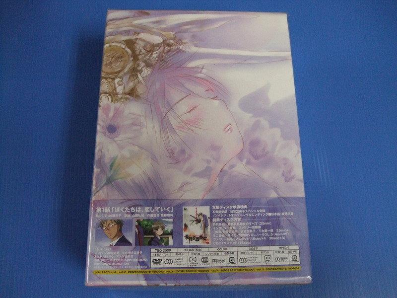 最終兵器少女(最終兵器彼女) 日本原版DVD第1集限定版附模型(高橋真) 全