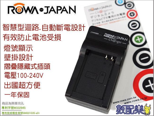 數配樂 ROWA Canon NB-13L 充電器 G7X  保固一年 NB13L 加購 電池