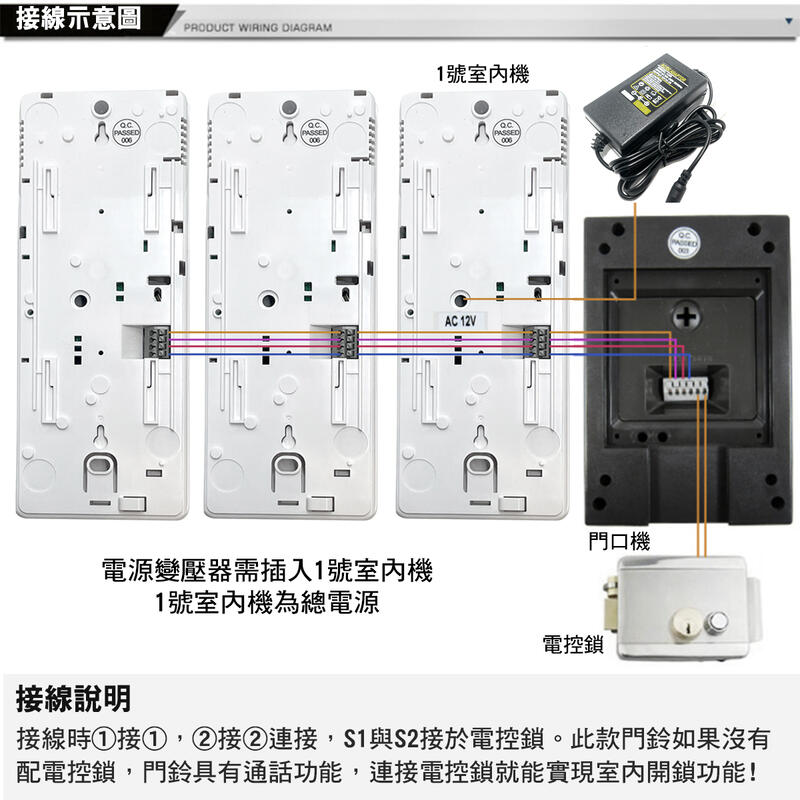 有線家用防水對講門鈴 一接多對講雙向可通話開鎖 室內門鈴對講非可視呼叫