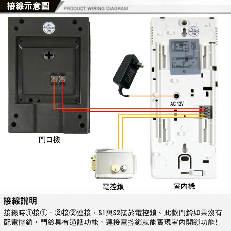 有線家用防水對講門鈴 一接多對講雙向可通話開鎖 室內門鈴對講非可視呼叫