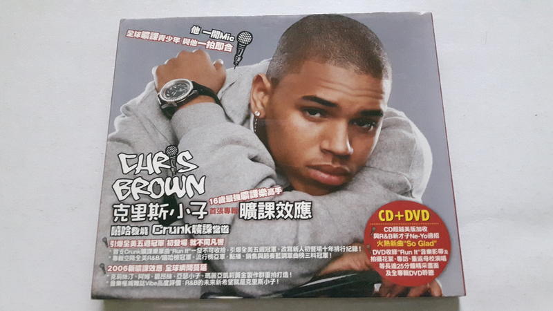 [福臨小舖](克里斯小子 Chris Brown 首張專輯 礦課校應 CD+DVD 正版CD+DVD)