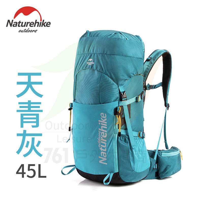 【761戶外】NH 45L專業登山包 可調背長系統 登山 野營 露營 健行 書包 雙肩背包