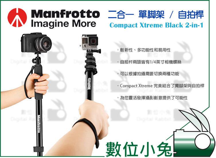 數位小兔【Manfrotto Compact Xtreme 二合一 單腳架/自拍桿】自拍棒 附 GoPro 轉接頭