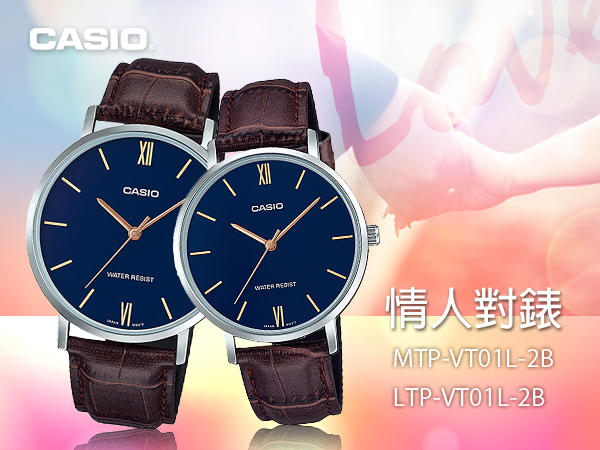 CASIO 卡西歐 手錶專賣店 MTP-VT01L-2B+LTP-VT01L-2B 簡約指針對錶 皮革錶帶 生活防水