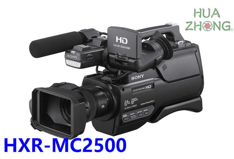 SONY HXR MC2500 (肩扛式 專業級 12X 光學 FHD 電影機 Z280 FS5 FS7 X580 )