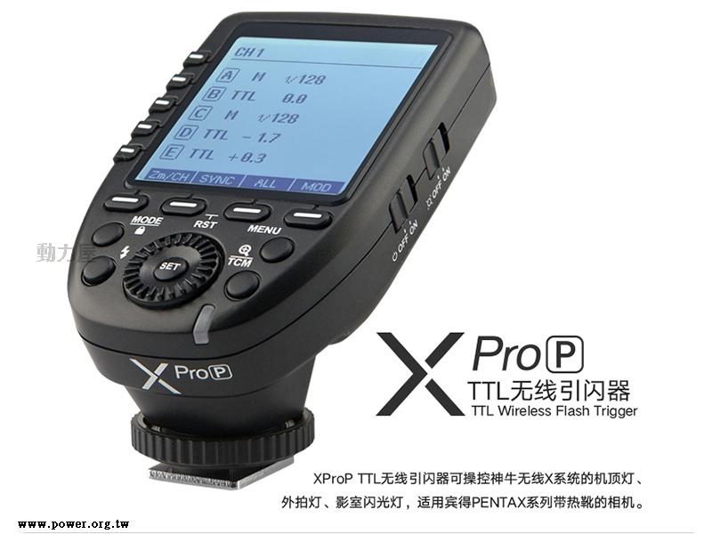 《動力屋》台灣公司貨 Godox 神牛 XPro-P TTL PENTAX版本 無線電引閃發射器