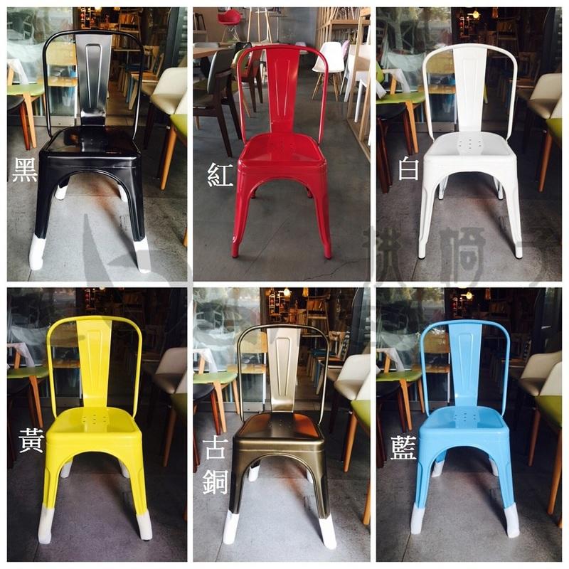 【挑椅子】促銷價!LOFT復古/法國工業風 Tolix A chair 鐵椅/餐椅。(複刻版)。CX-012