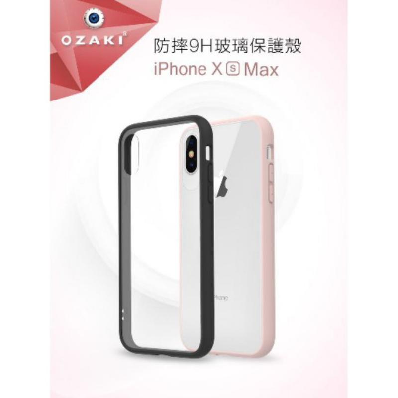 免運 OZAKI 防摔9H玻璃保護殼 iPhone x Xs5.8 XR6.1 Xs Max6.5吋
