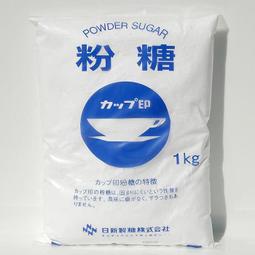 日本日新糖粉，180G夾鏈袋裝/1KG平袋裝任選。不含反式脂肪，使用寡糖天然防潮。不使用化學抗凝結劑，糖霜 IDUNN