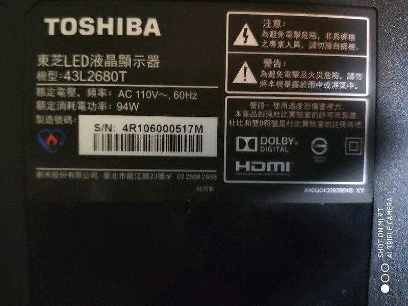 TOSHIBA 43吋液晶電視型號43L2680T 面板破裂全機拆賣