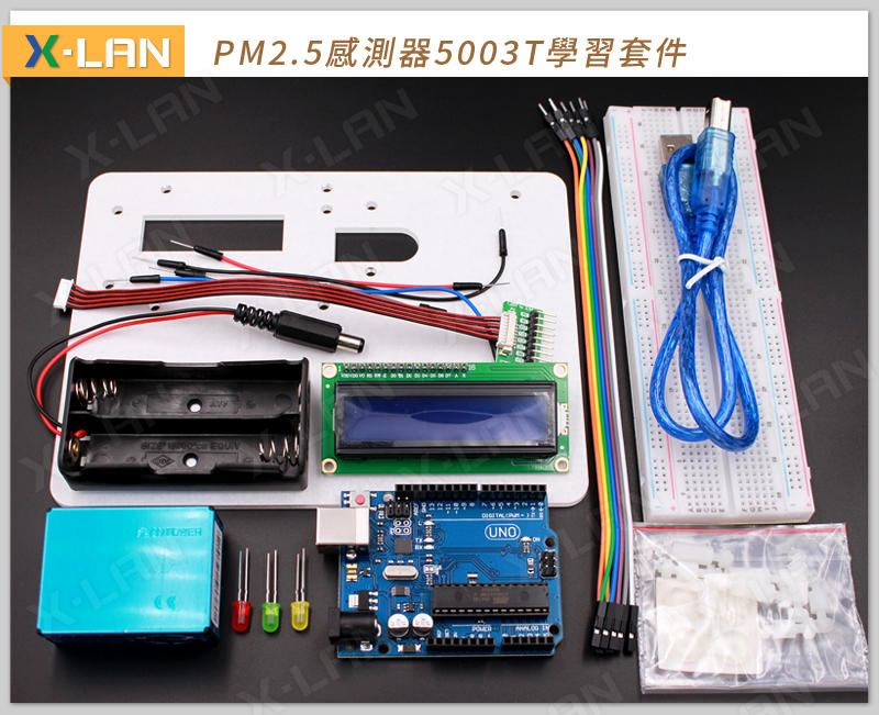 [X-LAN] Plantower PM2.5 PM10 溫溼度 感測器 PMS5003T Arduino 學習套件