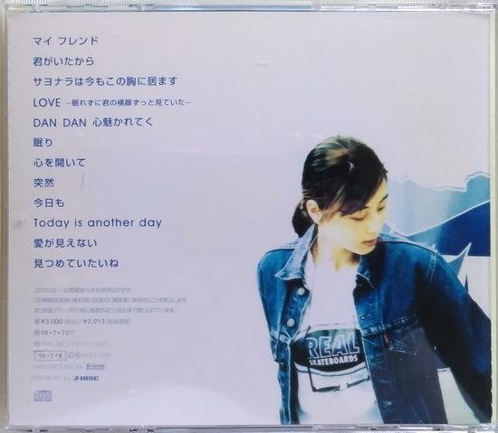 絕版專賣》ZARD / Today Is Another Day (日本版) | 露天市集| 全台