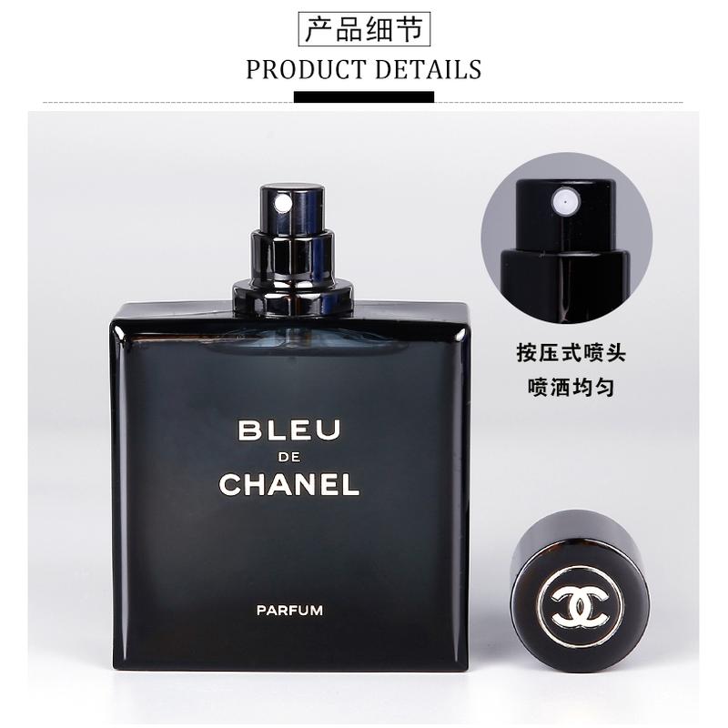 代購正品香奈兒Bleu de Chanel蔚藍男士淡香水清新自然EDT 50ml | 露天