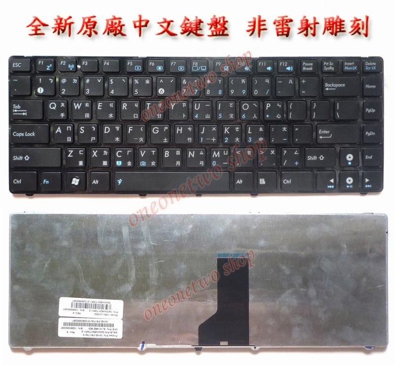 全新 華碩 ASUS U30 U30J U30Jc U30S U30SD 繁體 中文 鍵盤
