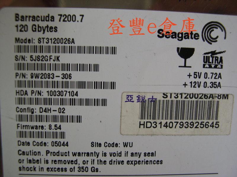 【登豐e倉庫】 YF647 Seagate ST3120026A 120G IDE 硬碟