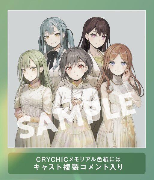 ·Mine公仔·MyGO Ave mujica 特典CRYCHIC 色紙高松燈椎名立希