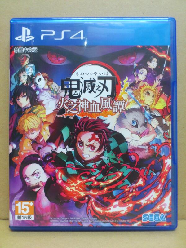 PS4 鬼滅之刃 火之神血風譚 (中文版) 二手 850 元