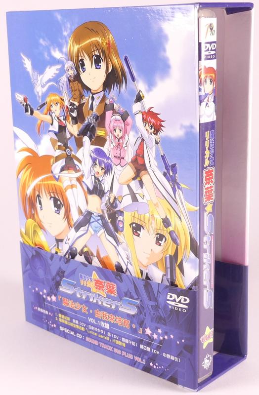 普威爾　魔法美奈葉SS StrikerS DVD Vol.1 附收藏盒 中文字幕 日語發音