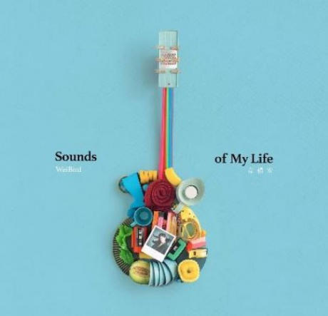 韋禮安--Sounds of My Life **全新** CD