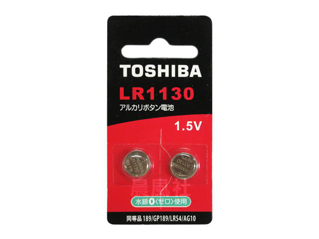 含稅【晨風社】TOSHIBA 東芝LR1130(AG10) / LR41(AG3) 鹼錳電池(2入