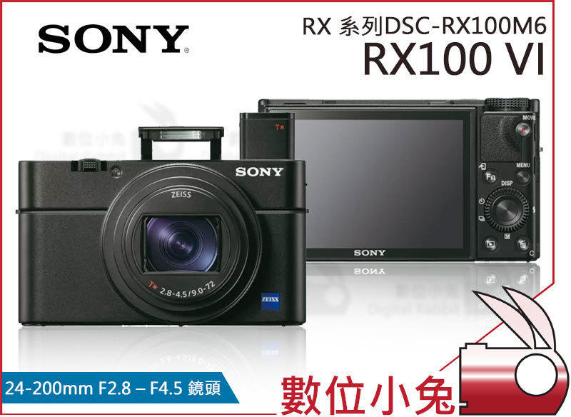 免睡攝影【SONY RX100 VI 翻轉螢幕相機RX100 M6】公司貨送電池+充電器+