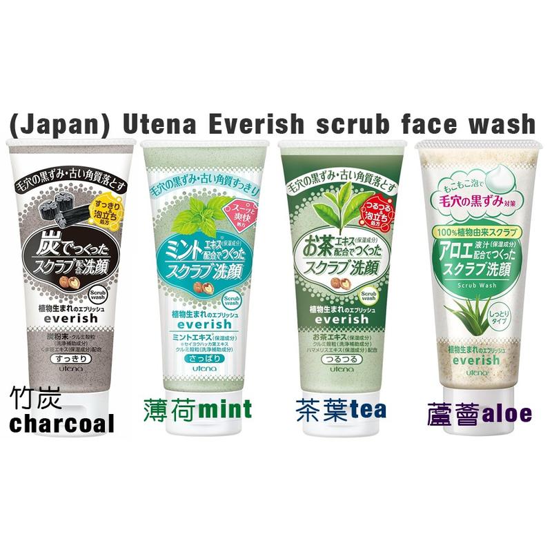 【渴望村】Utena日本 Everish磨砂洗面乳135g （竹炭／薄荷／茶葉／蘆薈）scrub face wash