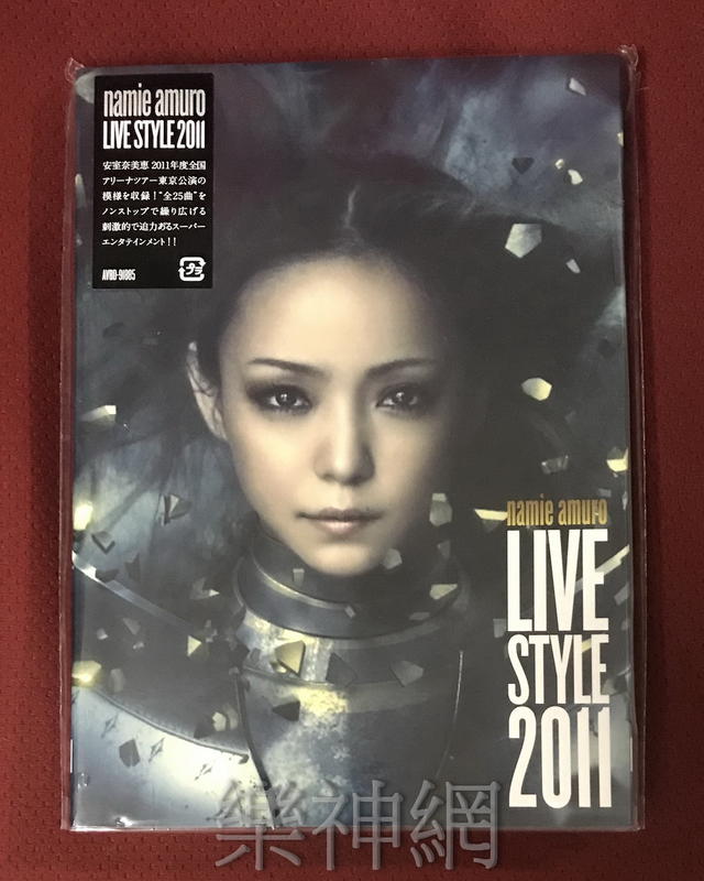 安室奈美惠2011巡迴演唱會時尚現場namie amuro LIVE STYLE 2011 (日版