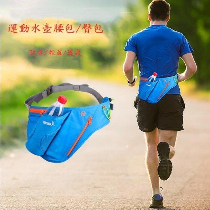 YIPINU運動腰包 跑步手機腰包戶外騎行登山包防水水壺包腰帶包