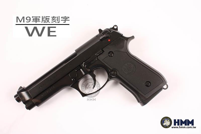 HMM 榔頭模型 客製化 新M9 軍版 刻字 無軌 仿真刻印 WE新版成槍 $3500 | 露天市集 | 全台最大的網路購物市集
