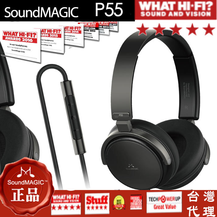 新韻誠品 soundmagic p55 電腦麥克風耳機 聲美 p55 可變 耳罩式藍牙耳機 電競耳機