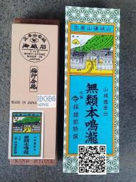 正本山磨刀石- 人氣推薦- 2023年11月| 露天市集