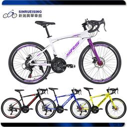 ☆新瑞興單車館☆專為身材嬌小設計 SRS小鐵人24吋SHIM...