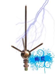 防雷極 避雷針 家家戶戶必用 防雷擊 閃雷針 絕緣頭 另售 ...