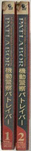 《超越時空》普威爾 機動警察 1-8 新OVA版 VCD 卡通 動畫 泉野明 篠原遊馬