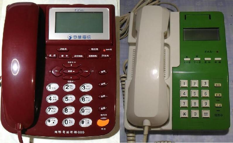 中華電信 Ta205 FM-005 TH2000 fm005 市話 家用 多功能電話機 電話線20元