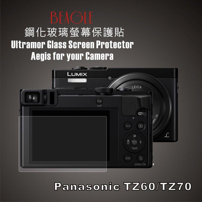 (BEAGLE)鋼化玻璃螢幕保護貼 Panasonic TZ60/TZ70專用-可觸控-抗指紋油汙-耐刮硬度9H-台灣製
