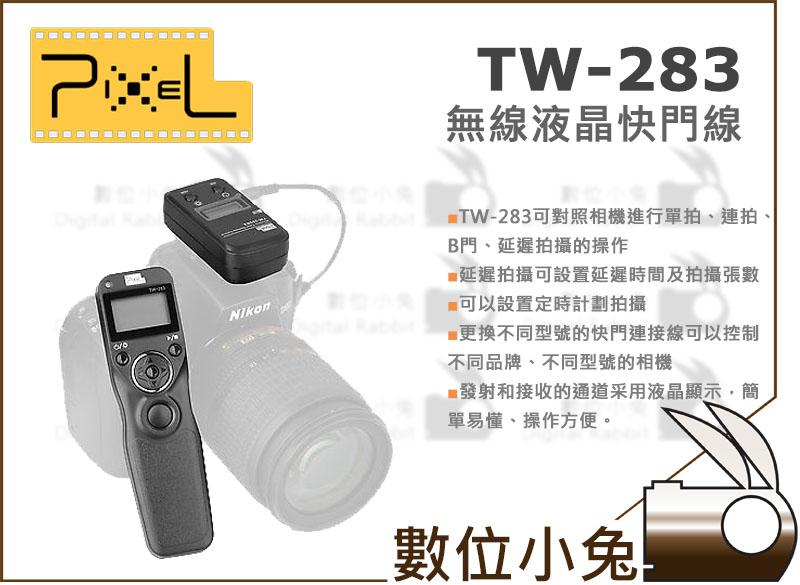 數位小兔【Pixel TW-283 Nikon DC2 無線液晶快門線】D7100 D5500 Z6 Z7  D610