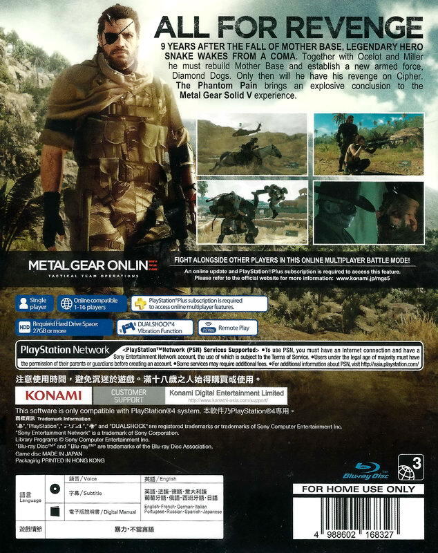 二手遊戲】PS4 潛龍諜影5 幻痛METAL GEAR SOLID V 5 英文版【台中恐龍