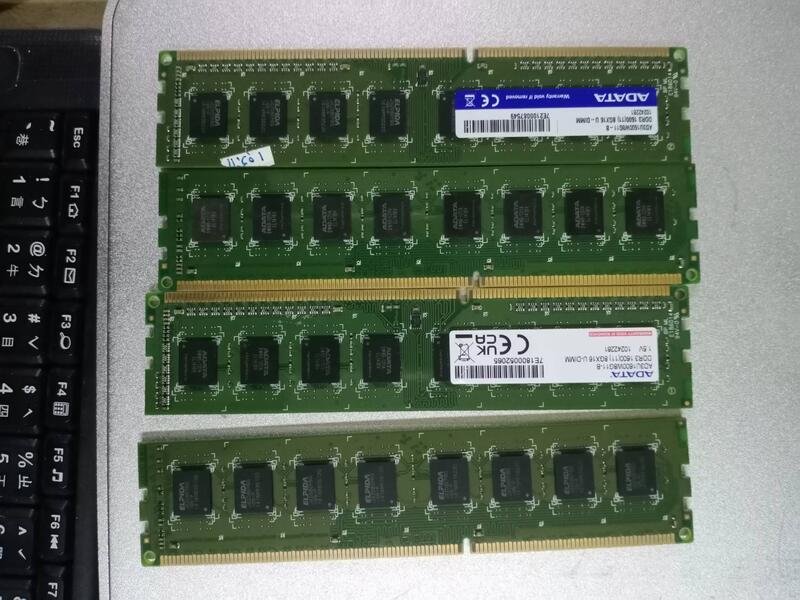 ADATA 威剛 DDR3 1600 8G 記憶體  共四隻，兩對