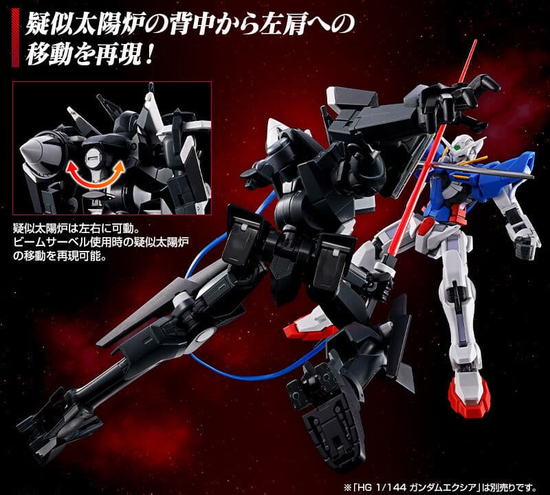 PB預購[10月]HG 1/144 GN FLAG 葛拉漢專用聯合旗幟式特裝型ⅡUNION FLAG CUSTOM II | 露天市集 | 全 ...