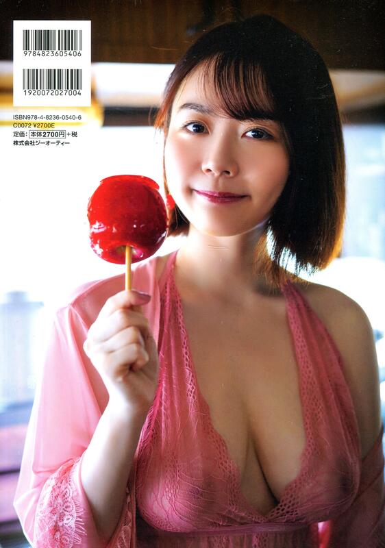 Fetish 水卜さくら Cosplay Book - | 通販 Fetish 新品 写真集 