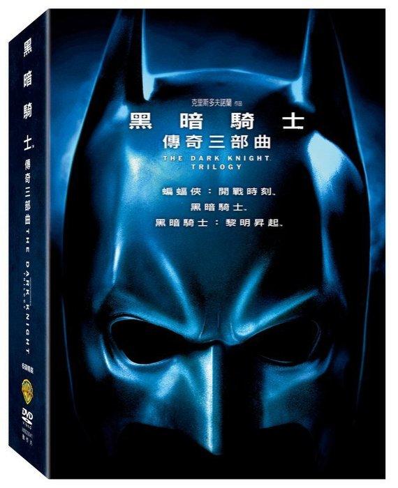 合友唱片 面交 自取 DC 諾蘭系列 蝙蝠俠 黑暗騎士傳奇三部曲 六碟版 DVD