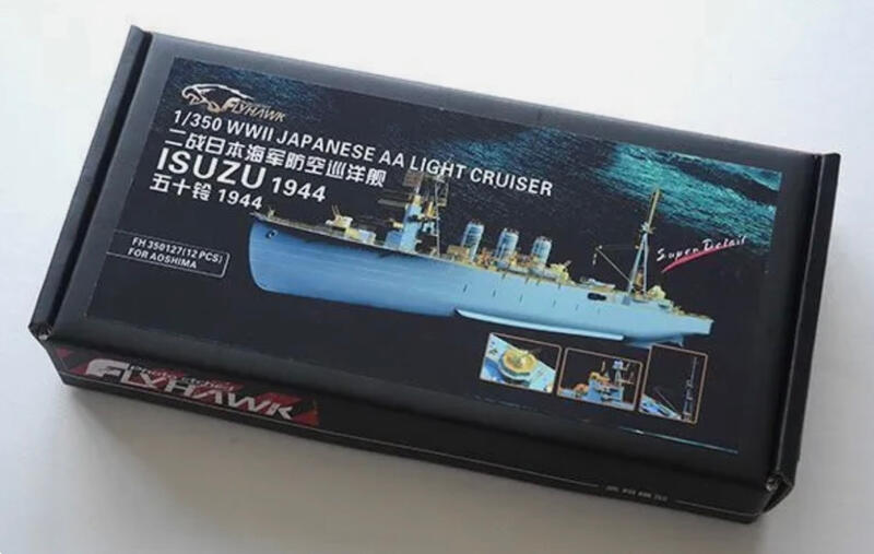 鷹翔FH350127 1/350五十鈴輕巡洋艦改造套件(配青島社00287) | 露天市集