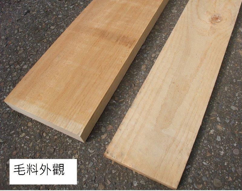 伍德工作坊~紐西蘭松木板 松木板 代客裁切 代客加工 松木實木 置物層板 桌面板 層板 角材 木工DIY 非集層板 | 露天市集 | 全台最大 ...