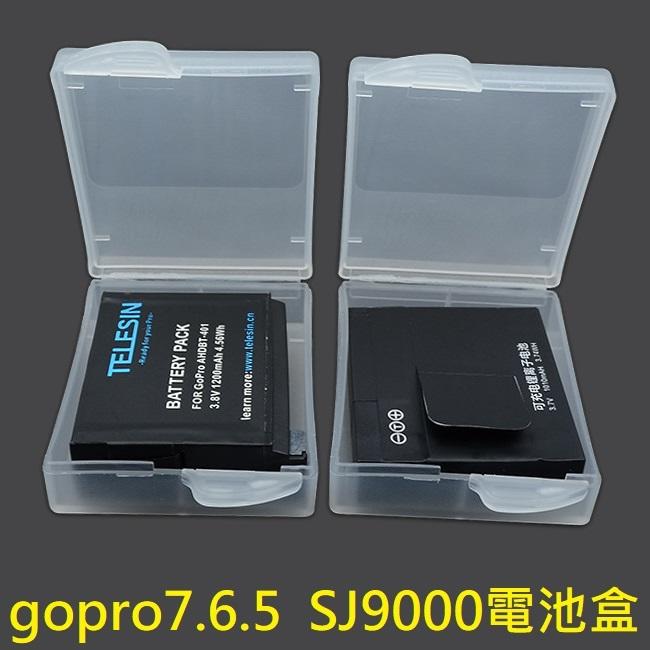 現貨衝評價GOPRO hero電池盒 適用sj9000 小蟻4k hero8.7.6.5電池盒 AABAT-001 電池