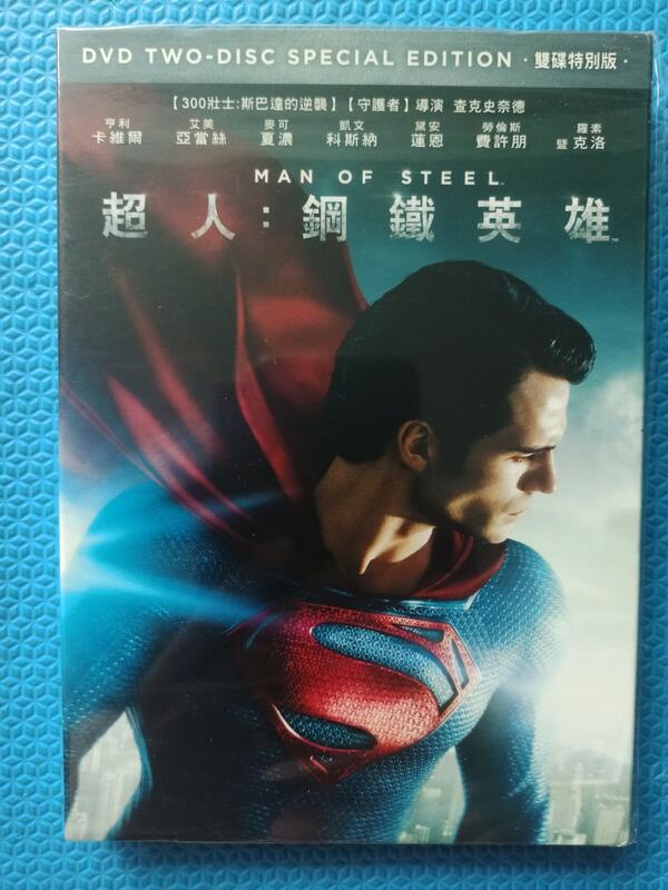 超人Superman鋼鐵英雄Man Of Steel,雙碟特別版DVD,英語發音/繁體中文字幕,台灣得利正版,全新未拆封
