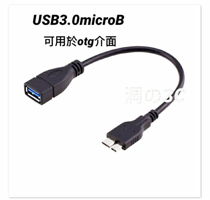 usb3.0OTG傳輸線，雖插既用，方便資料存取，usb隨身碟，滑鼠鍵也能用