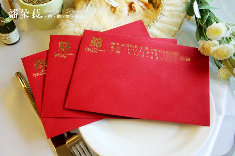 『潘朵菈精緻婚卡』※台灣製造※原色120磅各式尺寸萊妮紙喜帖信封